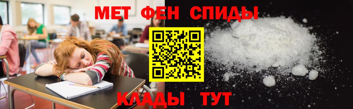 Amphetamine Розовый  АМФЕТАМИН  Солнечногорск  Вход с VPN 