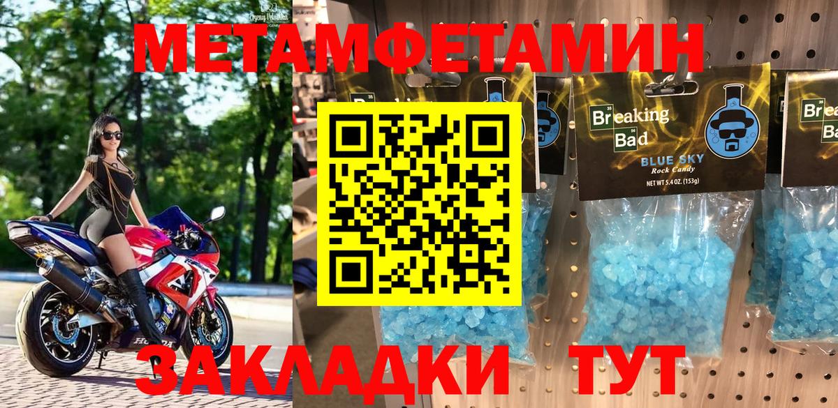 АМФ 98% Солнечногорск