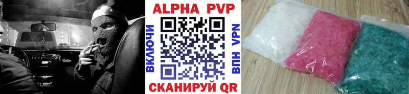 Alpha-PVP Соль купить наркоту Солнечногорск