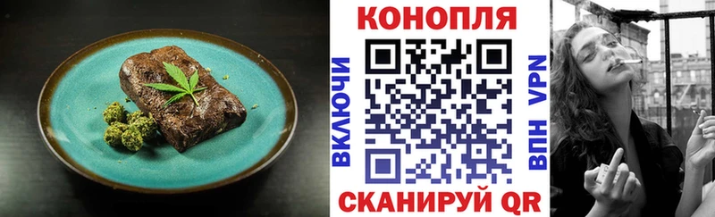 Canna-Cookies конопля  OMG ТОР  Солнечногорск 
