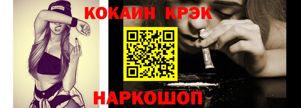 Кокаин  COCAIN Перу  Солнечногорск  Вход с VPN  COCAIN 98% 
