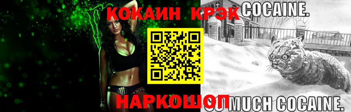 Alpha PVP СК   ГАШИШ  Солнечногорск  МЕФ   Cocaine  Вход с VPN 