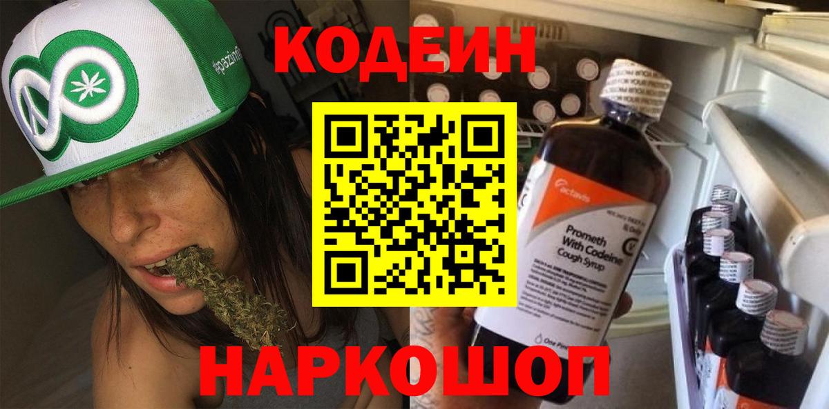 Марихуана Солнечногорск