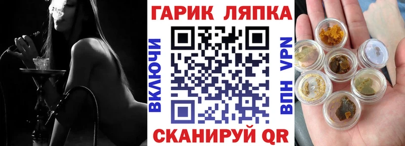 ГАШИШ убойный  KRAKEN онион  Солнечногорск 