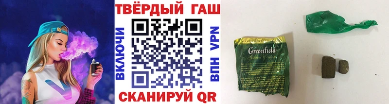 Гашиш хэш Солнечногорск