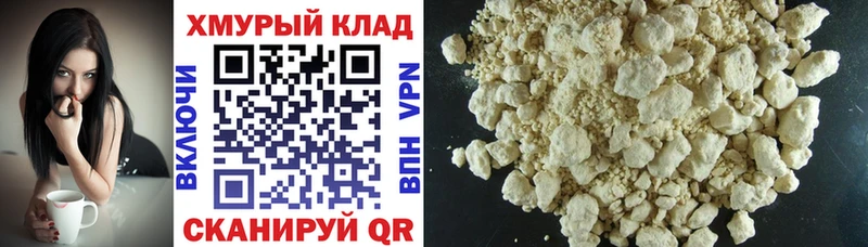 ГЕРОИН афганец  Солнечногорск 