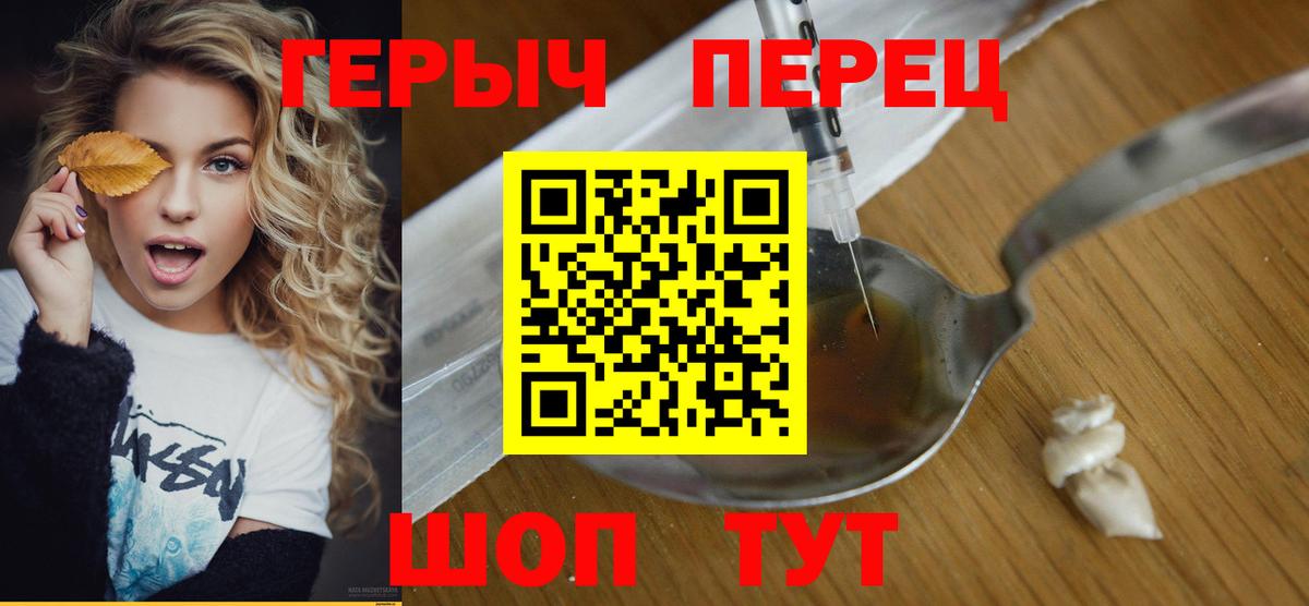 Героин Афган Солнечногорск