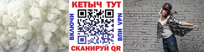 продажа наркотиков  Солнечногорск  МЕГА tor  КЕТАМИН VHQ 