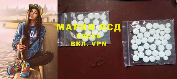 ECSTASY Лихославль