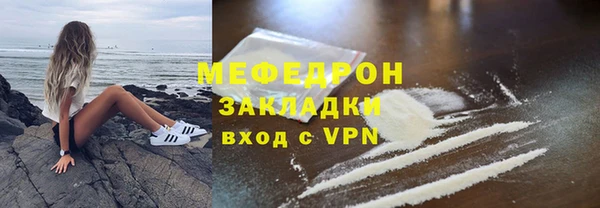бутират Липки