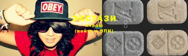ECSTASY Лихославль