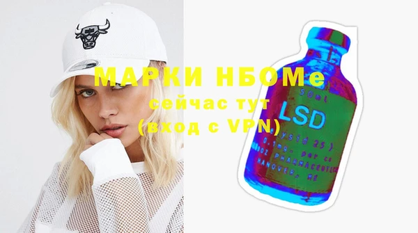 ECSTASY Лихославль