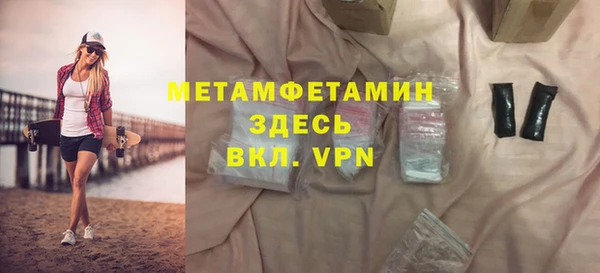 ECSTASY Лихославль