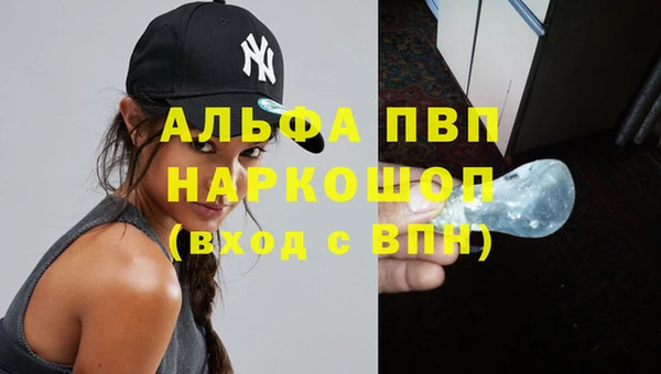 бутират Липки
