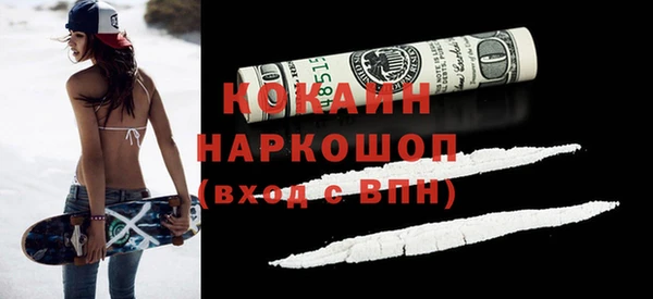 ECSTASY Лихославль