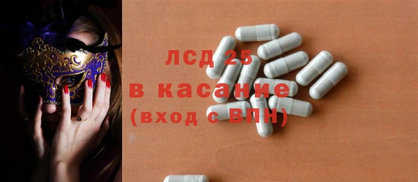 ECSTASY Лихославль