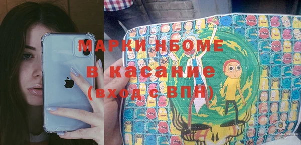 бутират Липки