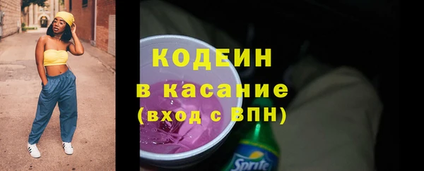 бутират Липки