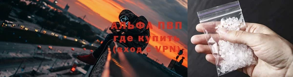бутират Липки