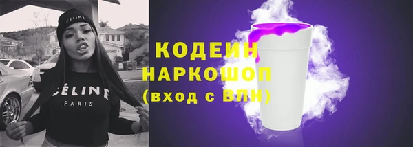 бутират Липки