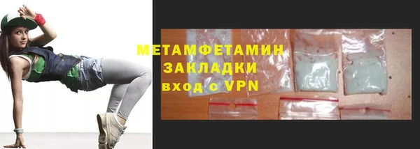 ECSTASY Лихославль