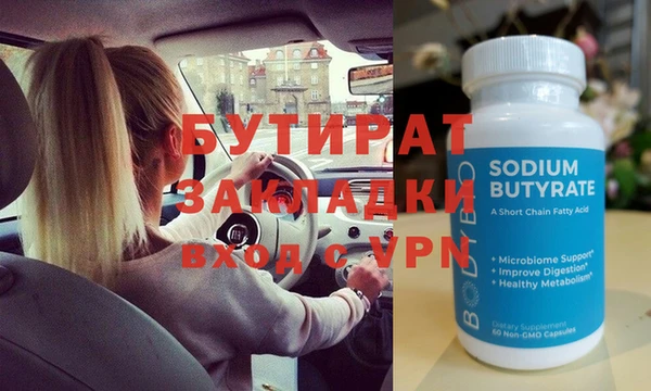 ECSTASY Лихославль