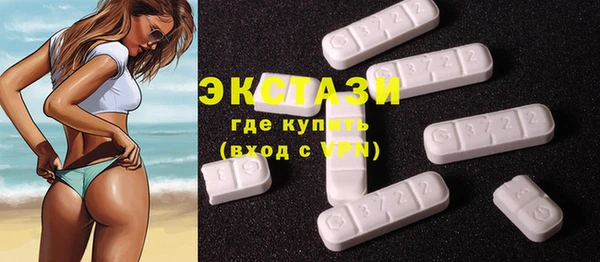 бутират Липки