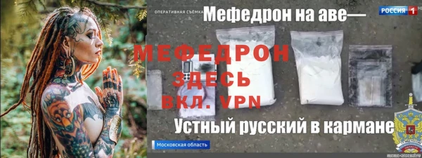 бутират Липки