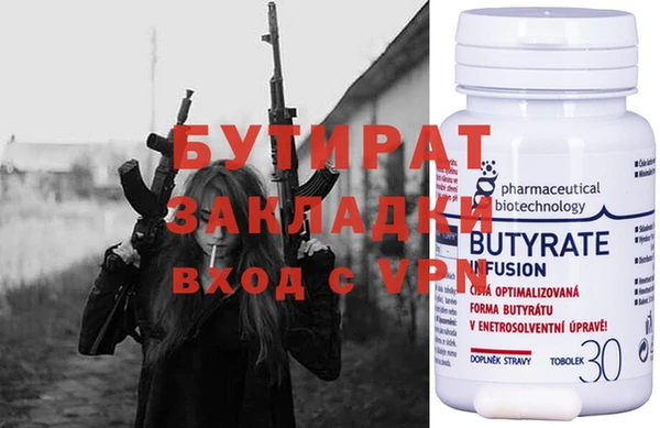 круглые Лиски