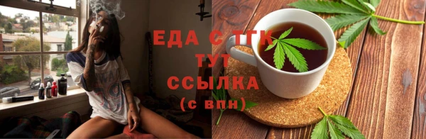 бутират Липки