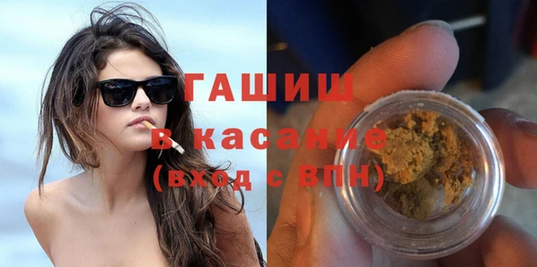 Альфа ПВП Ладушкин