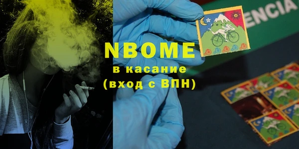 метадон Лагань