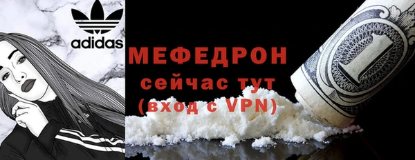 бутират Липки