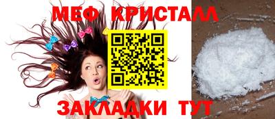 спайс Краснокаменск