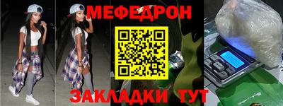 jwh Краснознаменск