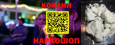 спайс Краснокаменск