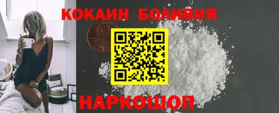 spice Краснодар