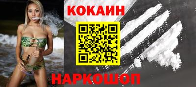 спайс Краснокаменск