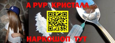 spice Краснодар