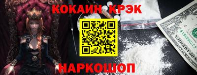 spice Краснодар