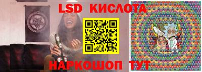 спайс Краснокаменск