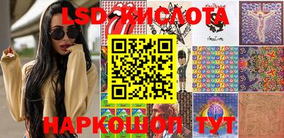spice Краснодар