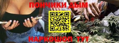 spice Краснодар