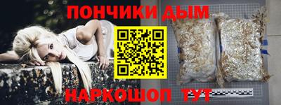 spice Краснодар
