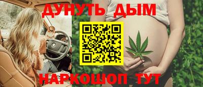 спайс Краснокаменск