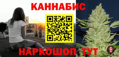 спайс Краснокаменск