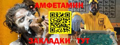 spice Краснодар