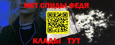 спайс Краснокаменск
