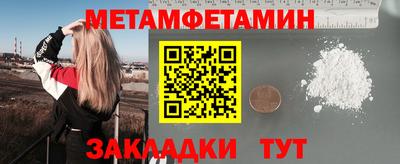 спайс Краснокаменск