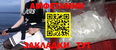 спайс Краснокаменск